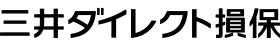 三井ダイレクト損保