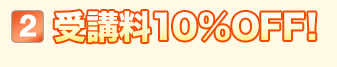 i2juOFF